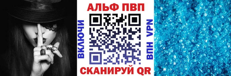 OMG сайт Миньяр Alpha-PVP Соль где можно купить наркотик