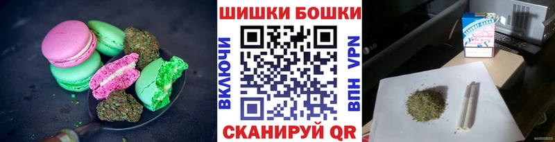 Cannafood марихуана  дарнет шоп  Миньяр 