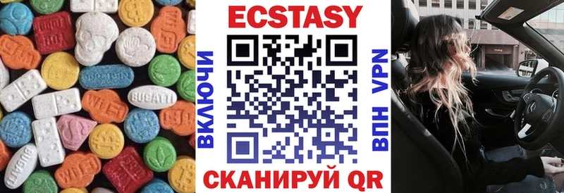 Экстази диски Миньяр