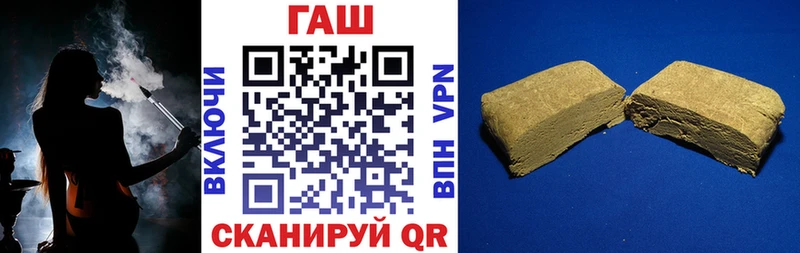 купить наркотики сайты  Миньяр  Гашиш хэш 