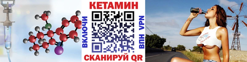 дарнет шоп  Миньяр  Кетамин VHQ 