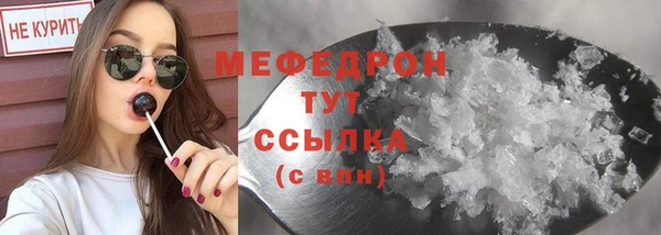 героин Бородино