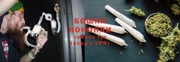 мяу мяу мука Саяногорск