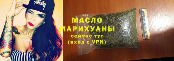 спиды Сафоново