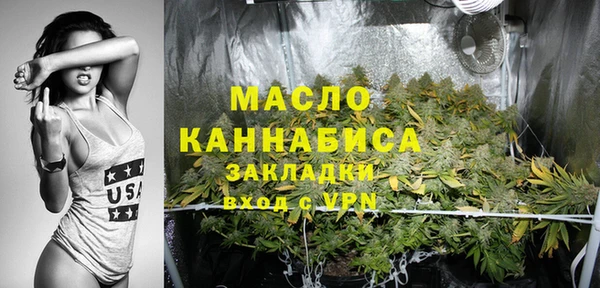 мет Бронницы