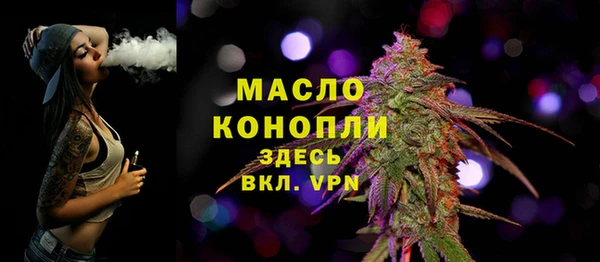 героин Бородино