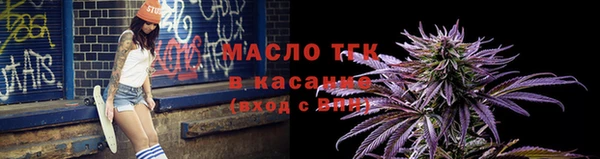 мет Бронницы