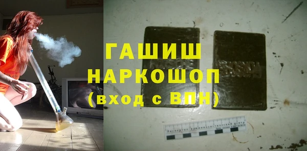 ALPHA PVP Осинники