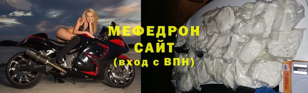 мет Бронницы