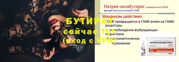 мет Бронницы