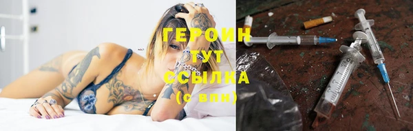 трава Сатка
