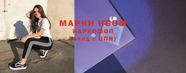 меф VHQ Бугульма