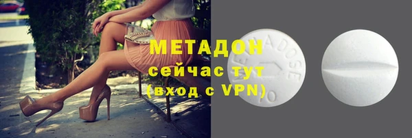 героин Бородино