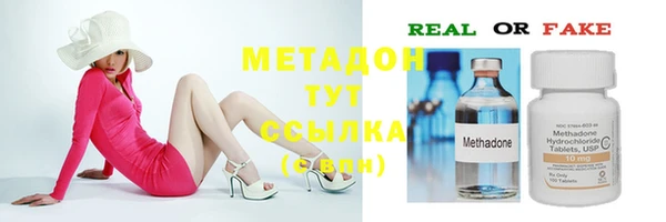 героин Бородино
