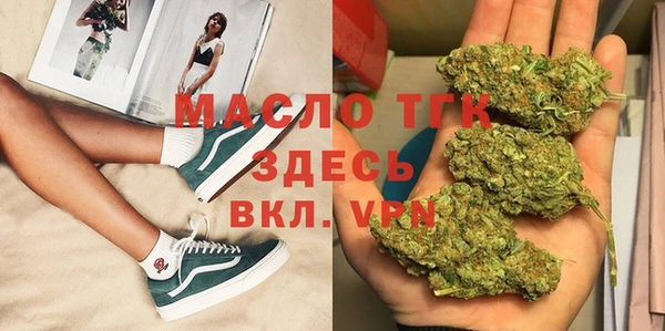 спиды Сафоново
