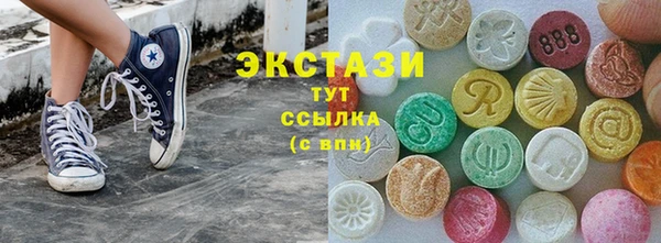 героин Бородино