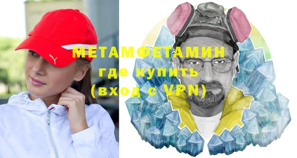крисы Осташков