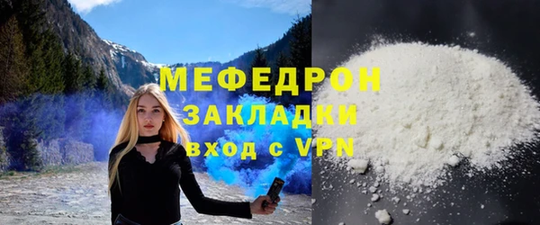 мет Бронницы