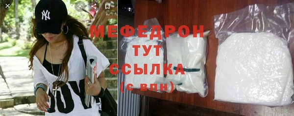 героин Бородино