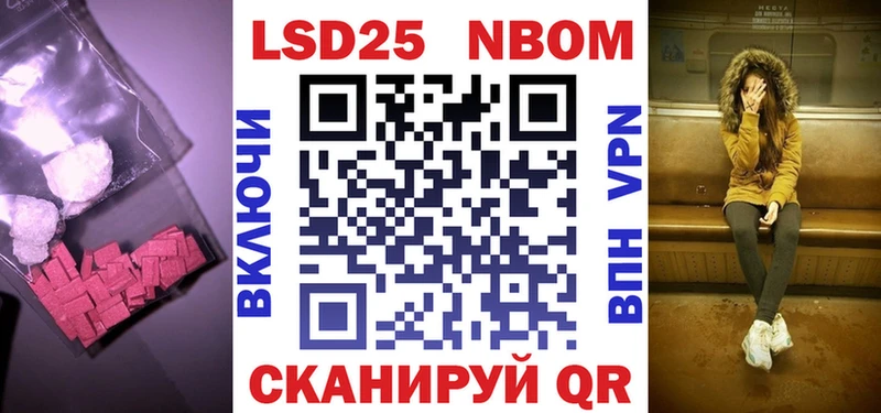 Лсд 25 экстази кислота Миньяр