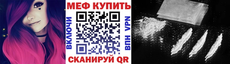Мефедрон VHQ hydra tor Миньяр где можно купить наркотик