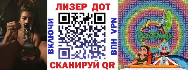 kraken ТОР  Миньяр  Марки N-bome 1500мкг  как найти наркотики 