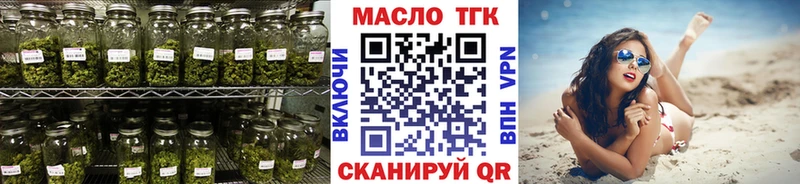 ТГК вейп Миньяр